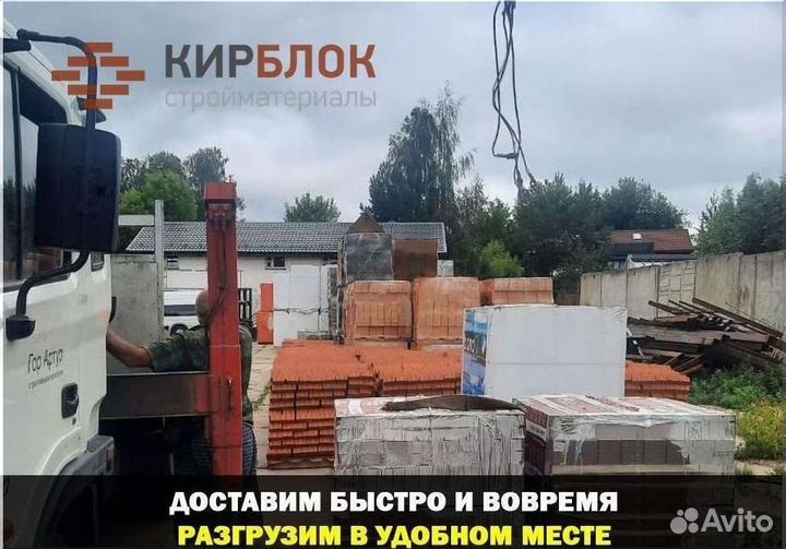 Кирпич лицевой