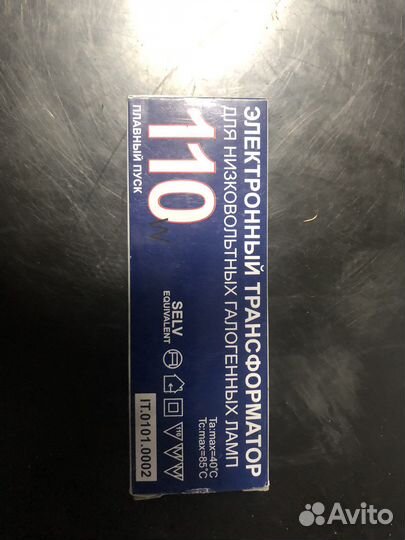 Электронный трасформатор imex