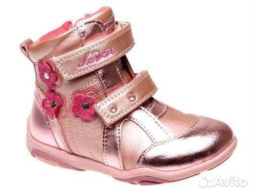 Демисезонные ботинки для девочки