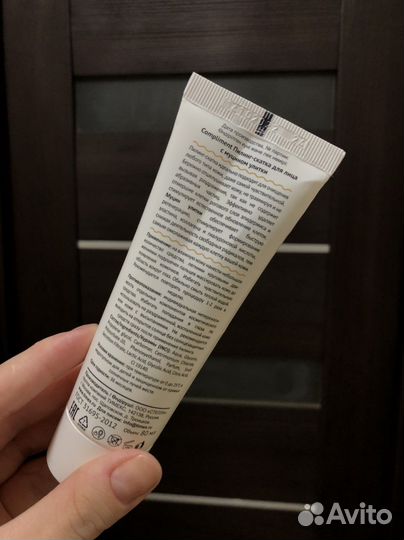 Пилинг для лица