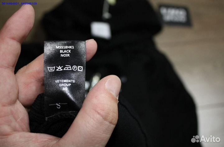 Худи vetements oversize со стразами (Арт.13318)