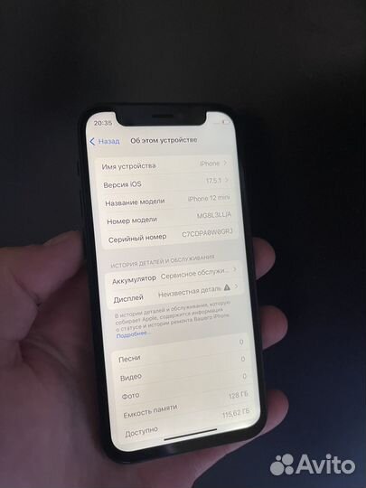 iPhone 12 mini, 128 ГБ
