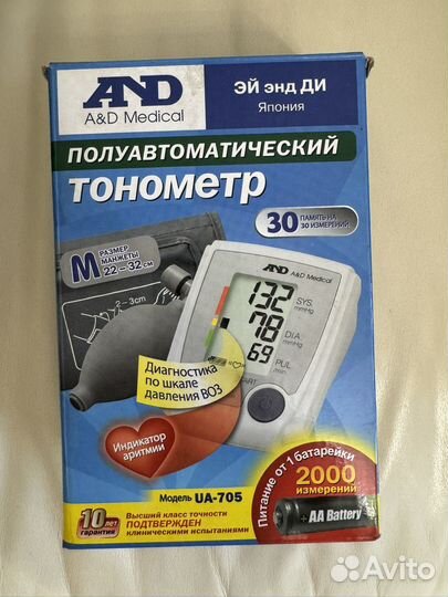 Тонометр полуавтомат