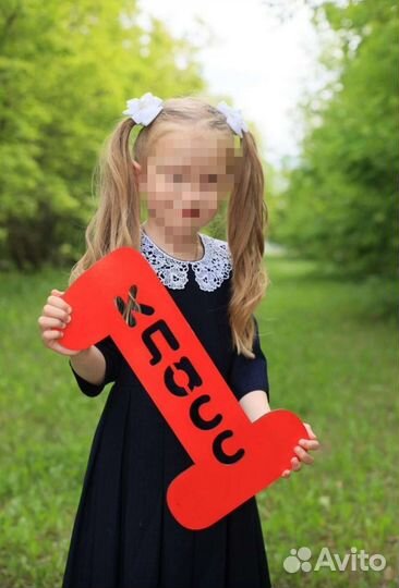 Топпер для фотосессии и школьных линеек