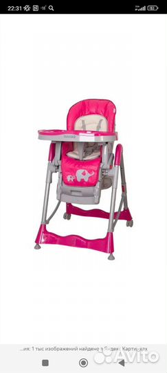 Стульчик для кормления
