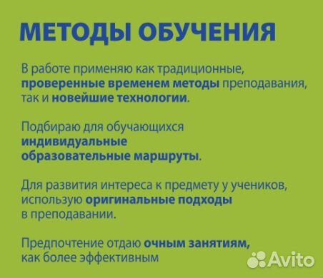 Репетитор по физике