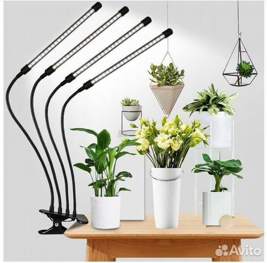 Фитолампа для растений на прищепке