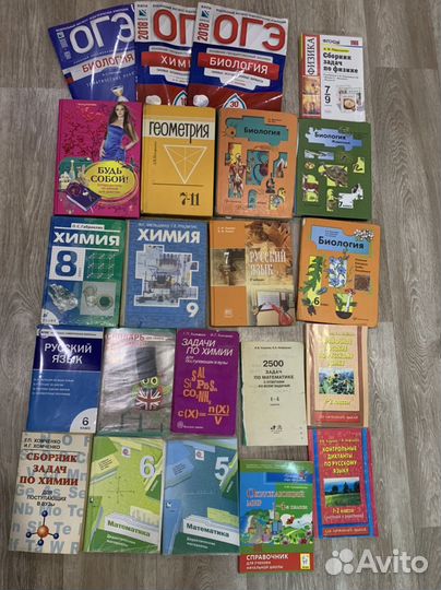 Учебники, сборники