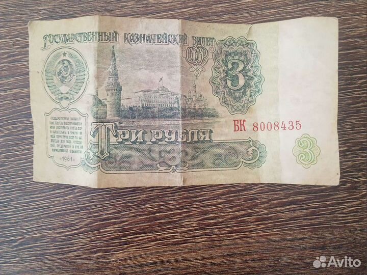 Антиквариат