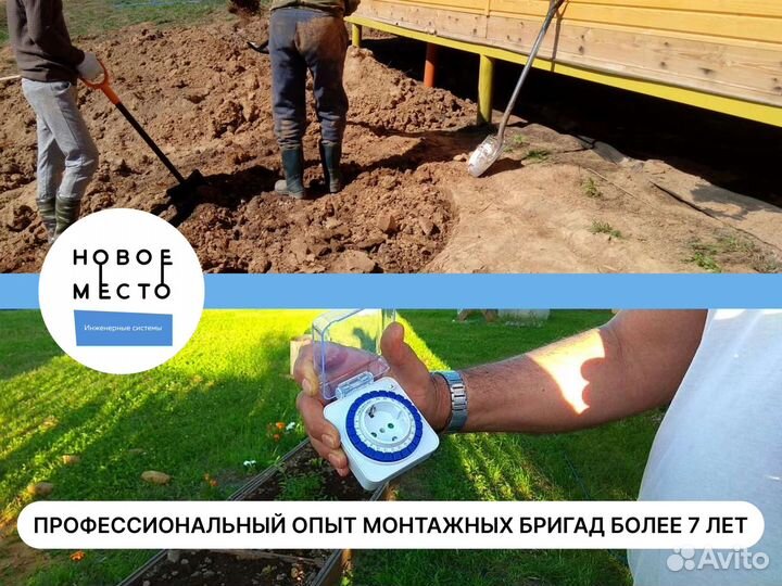 Септик zörde, кол-во пользователей любое