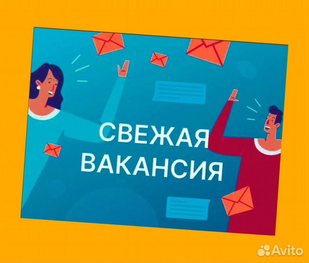 Сборщик заказов Выплаты еженедельно Без опыта М/Ж