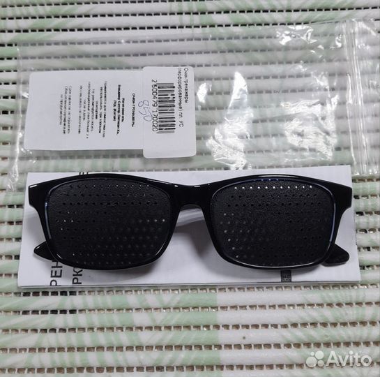 Очки -тренажеры (перфорированные)