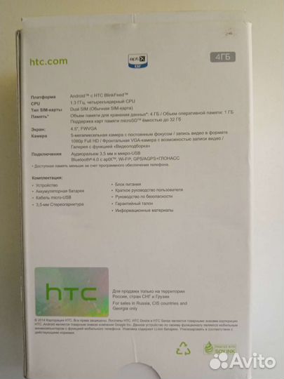 Телефон HTC