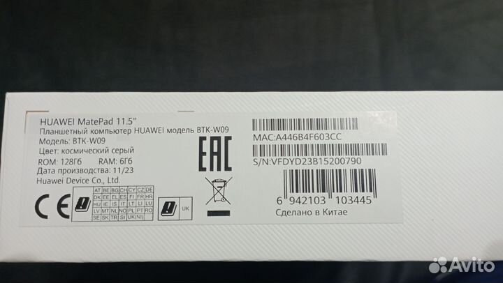 Huawei matepad 11.5 Wi-Fi