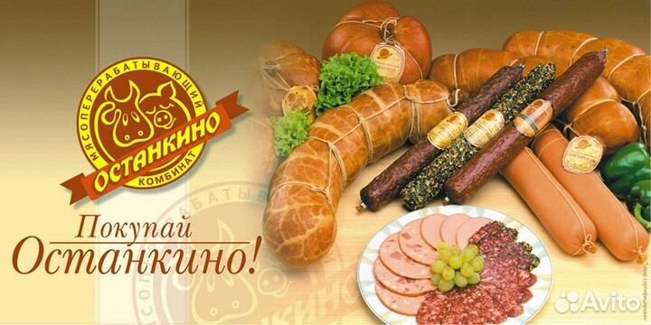 Упаковщик 2640/смена