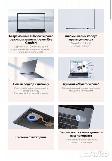 Ноутбук Honor 2024, 15.6* R5 5500U, 8gb, 512gb