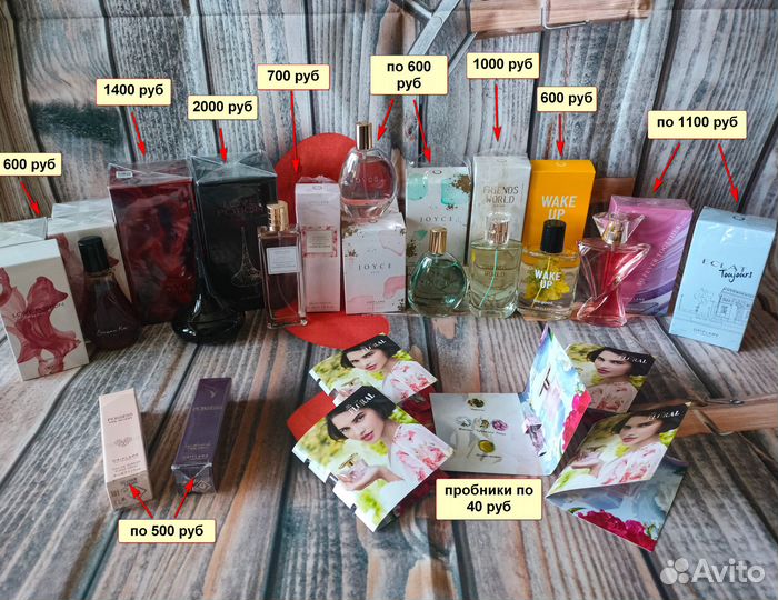 Продукция/парфюм Орифлейм (крема,сумки,мыло и др)