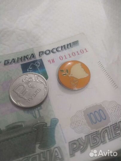 Значок китайский редкий