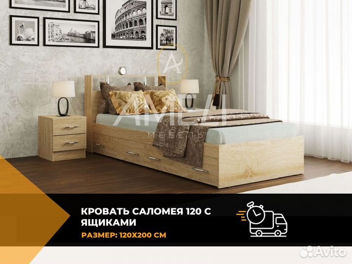 Кровать двуспальная икеа