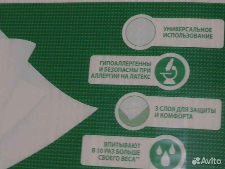 Пеленки 60*90 см по 10 и 30шт, подгузники тена 2 м