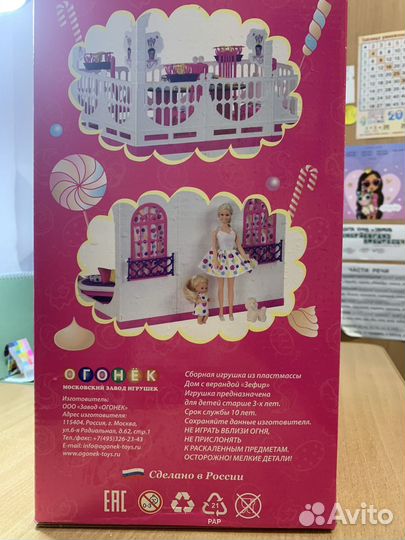 Кукольный домик с мебелью