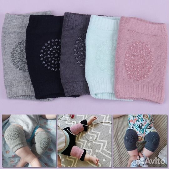 Наколенники детские для ползания