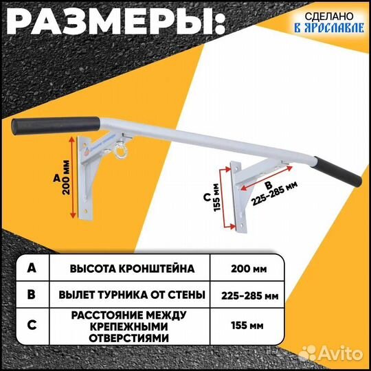 Турник наддверный