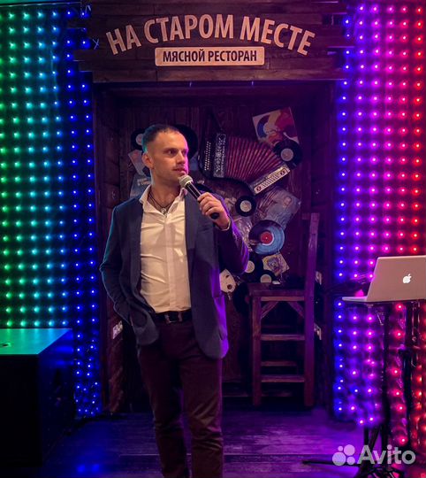 Саксофонист/вокалист/диджей/ведущая/тамада/певец