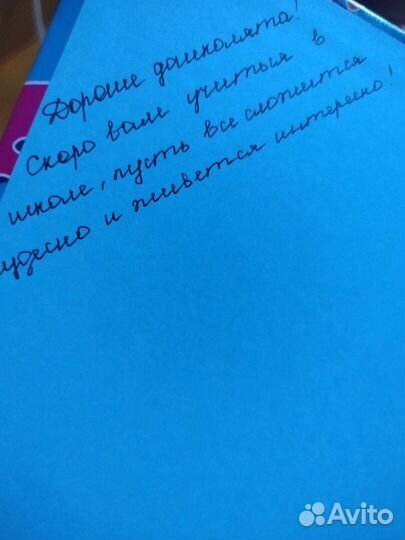 Что Когда Зачем Почему