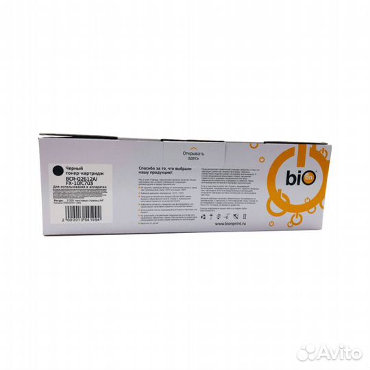 Картридж C703/FX-10/Q2612A для Canon i-sensys 2000