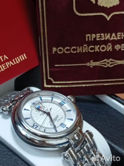 Часы от Президента automatic, наградные,номерные