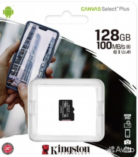 Карта памяти Kingston 128GB Canvas Select Plus