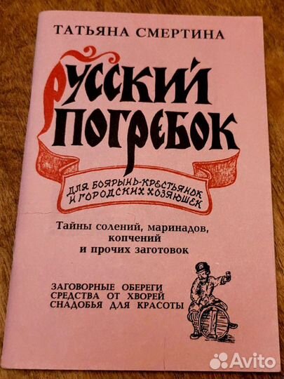 Книги о садоводстве