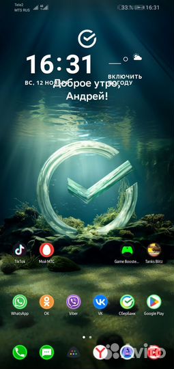 HUAWEI Y5 (2019), 2/32 ГБ