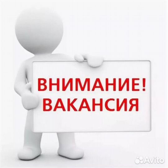 Продавец-консультант Теле2