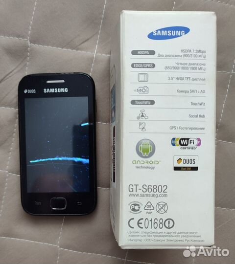 Samsung galaxy