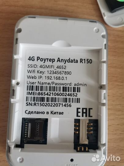 Модемы и роутеры 4g wi fi