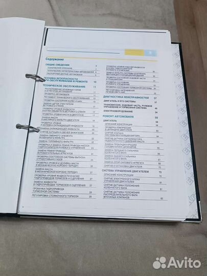 Инструкция по эксплуатации