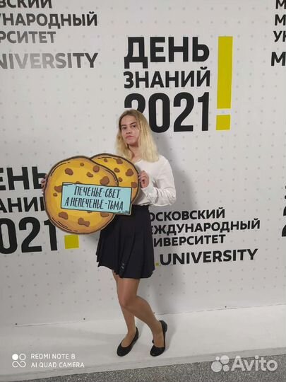 Репетитор по русскому языку