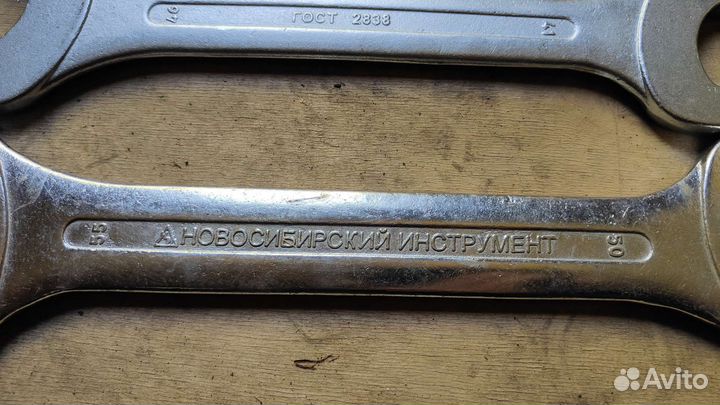 Набор ключей