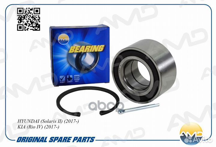 AMD.BER61 к-кт подшипникаступицыпередней Hyu