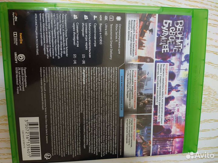 Xbox series X watch dogs legion