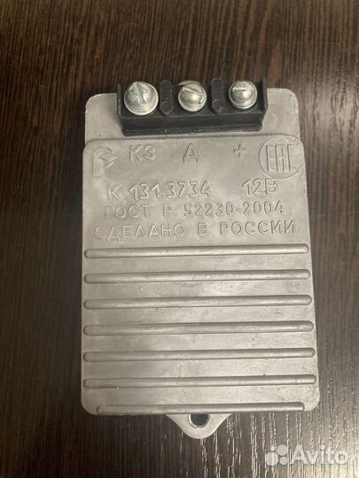 Коммутатор газ, УАЗ