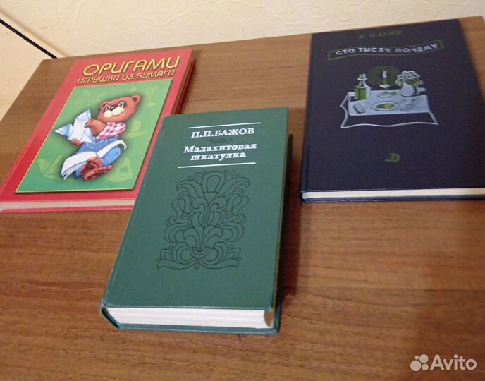 Детская литература