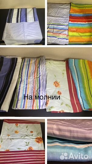 Наволочки б/у 70 : 70 Хлопок