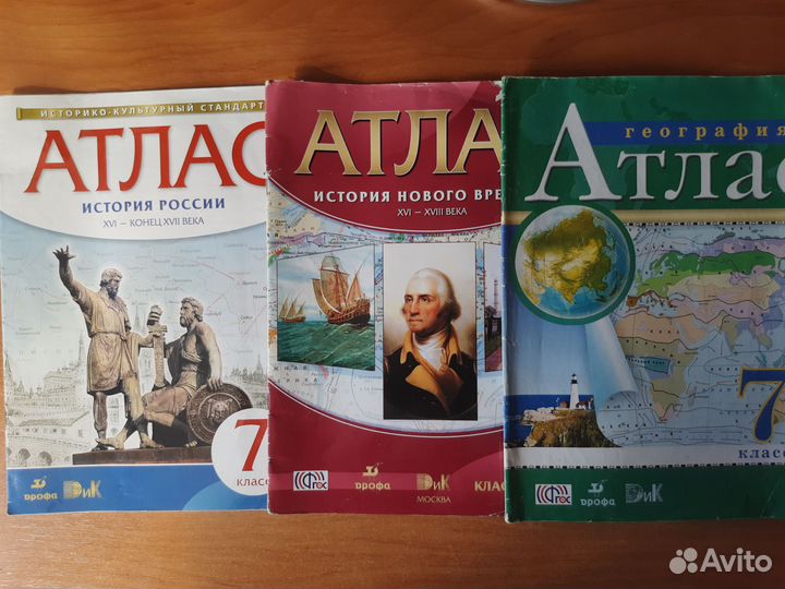 Учебники 7 класс
