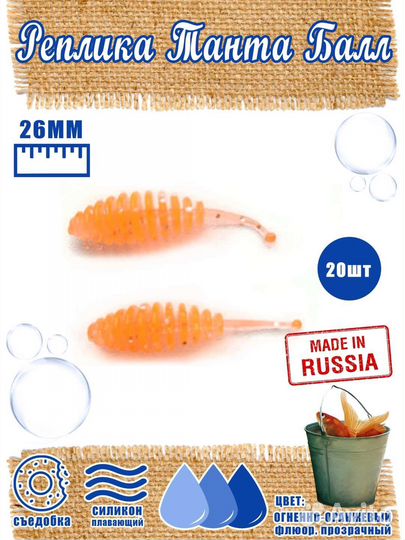 Силиконовые приманки, собственного изготовления