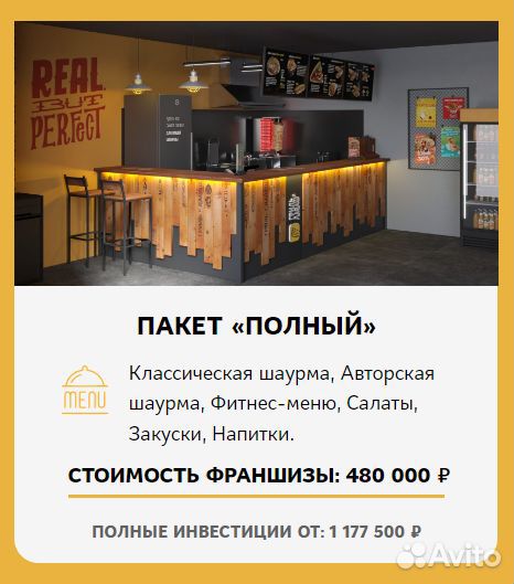 Кафе 