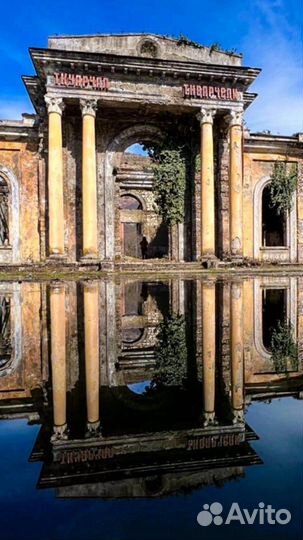 Акармара, водопад Великан, Златоносец