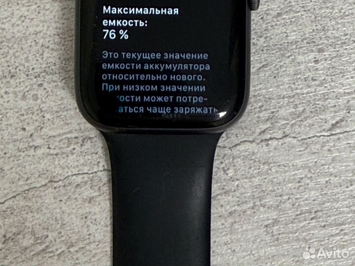 Apple watch se 44 mm